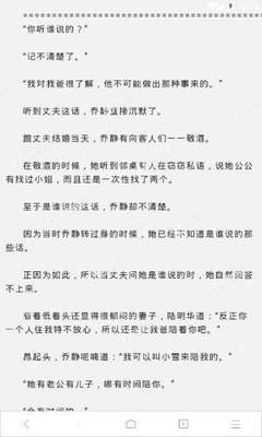 菲律宾移民局如何查看不良记录_菲律宾签证网